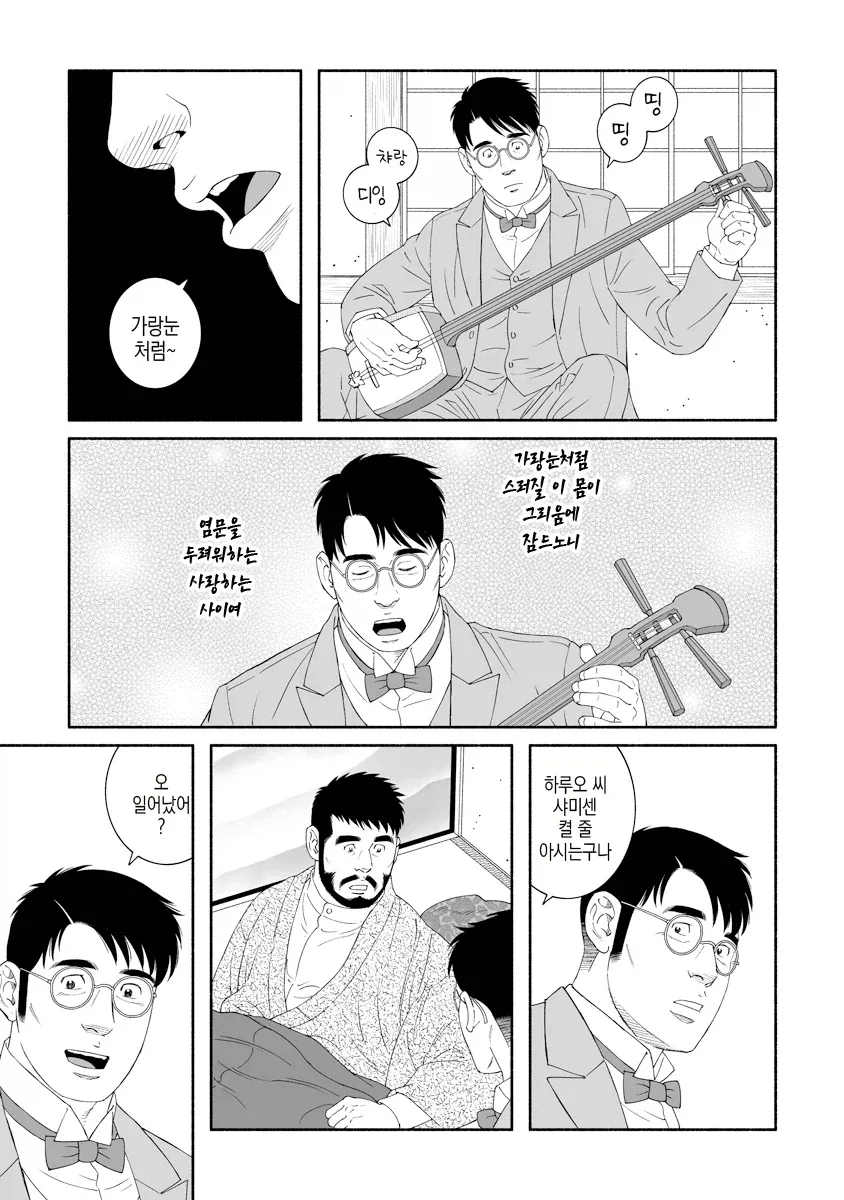 로맨스 신이라 불려도 손색없는 만력의 작가_6.webp
