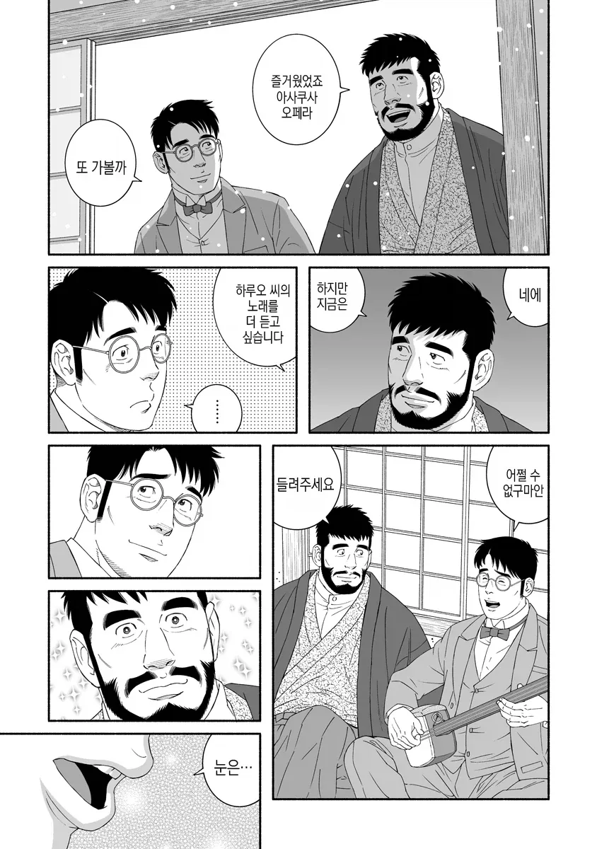 로맨스 신이라 불려도 손색없는 만력의 작가_10.webp