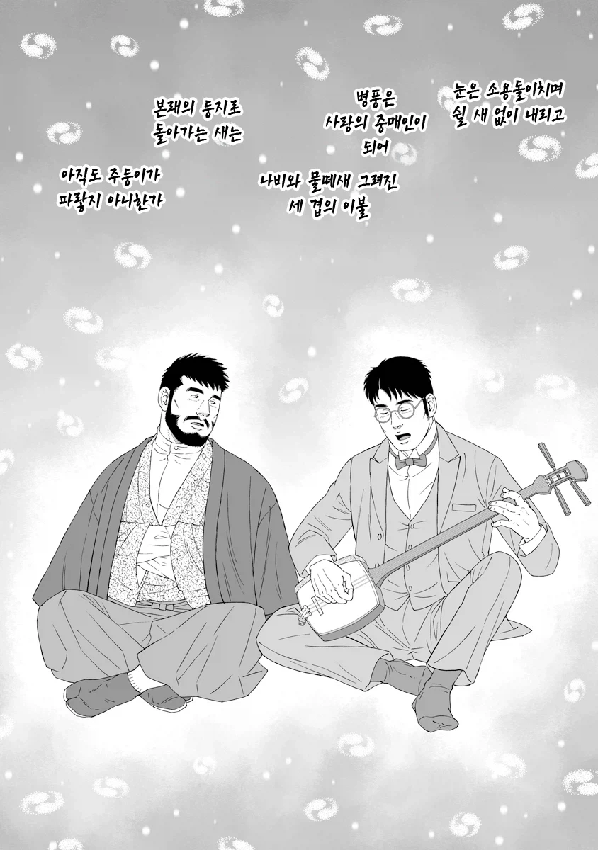 로맨스 신이라 불려도 손색없는 만력의 작가_11.webp