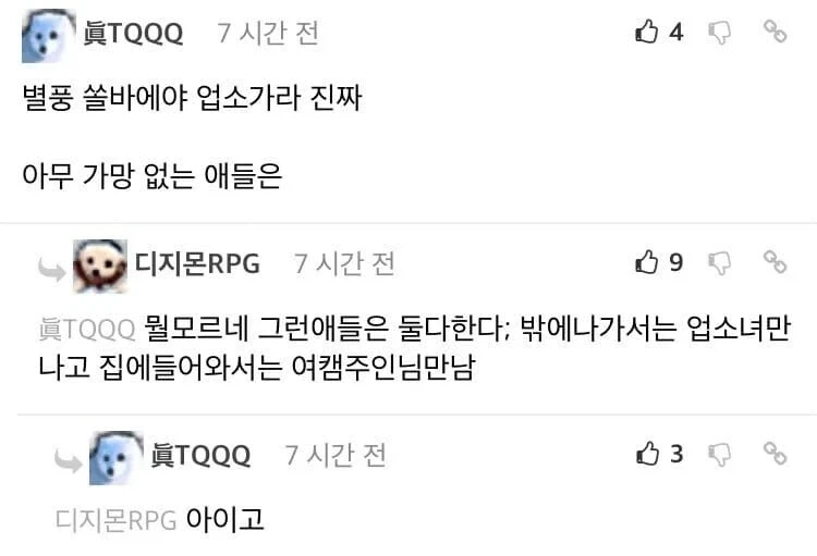 아이고.jpg_1.webp