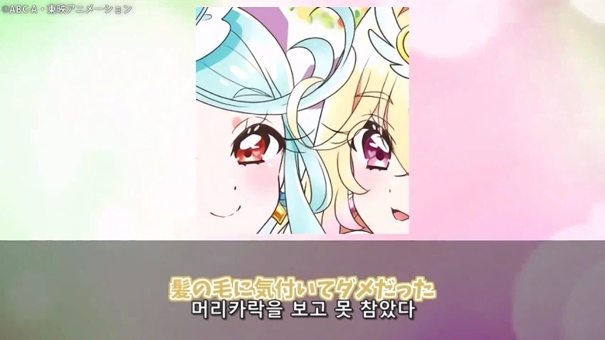 프리큐어 제작진의 놀라운 기법_6.webp