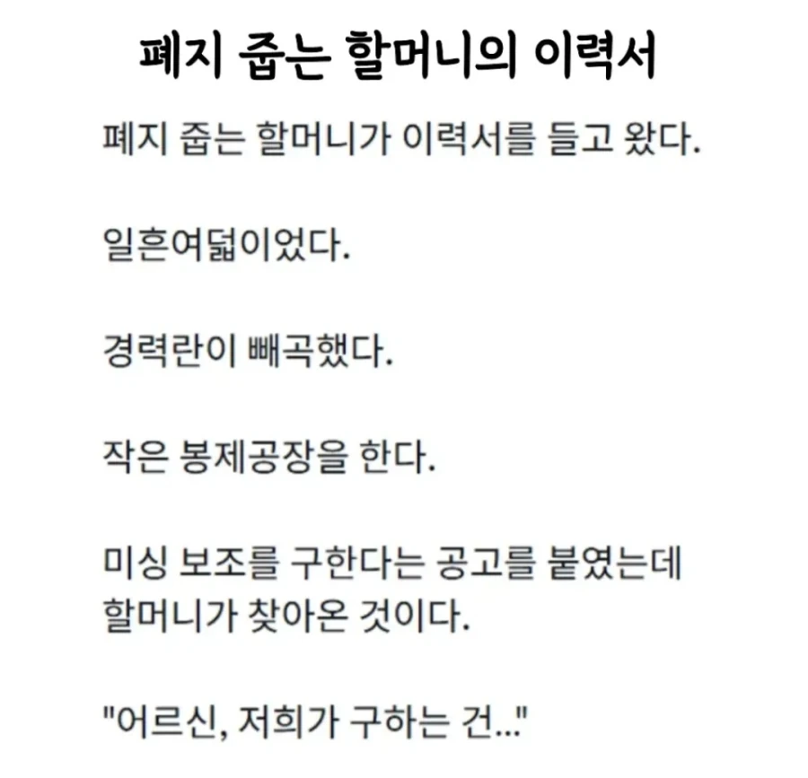 기쁘다 고인물 오셨네_1.webp
