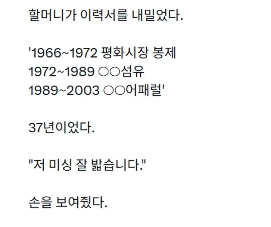 기쁘다 고인물 오셨네_2.webp
