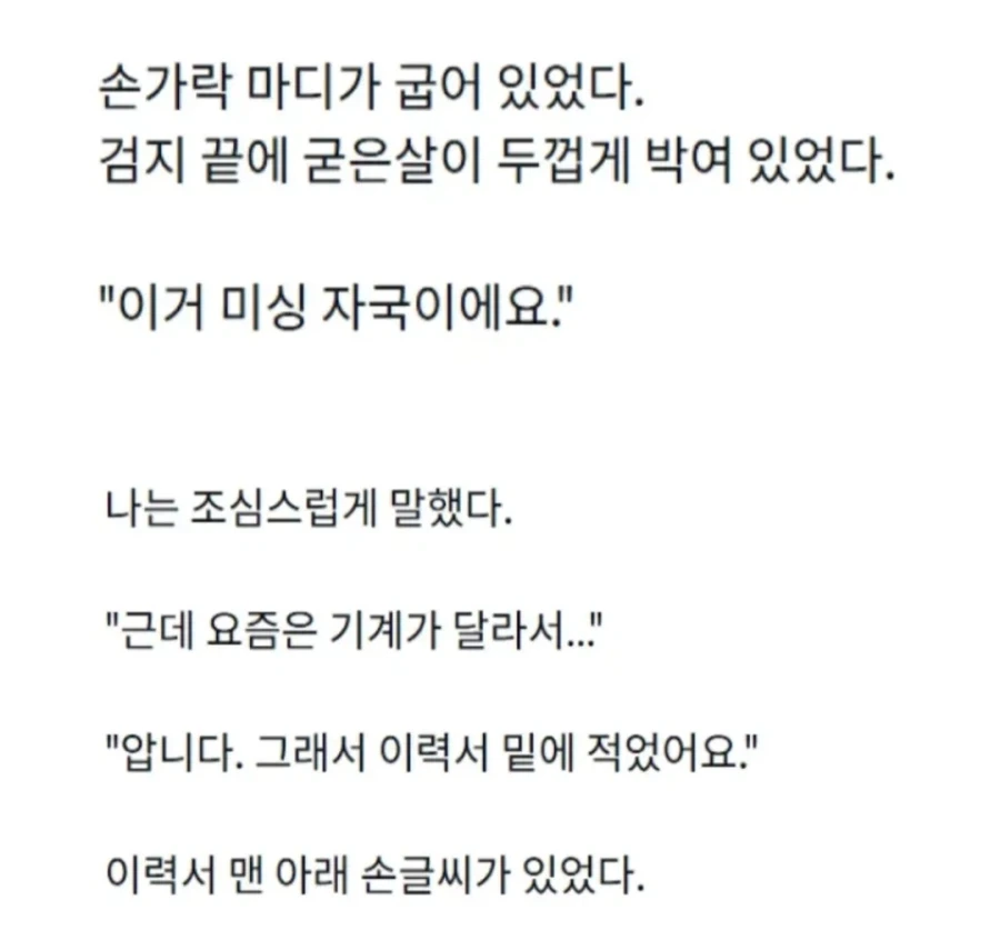 기쁘다 고인물 오셨네_3.webp