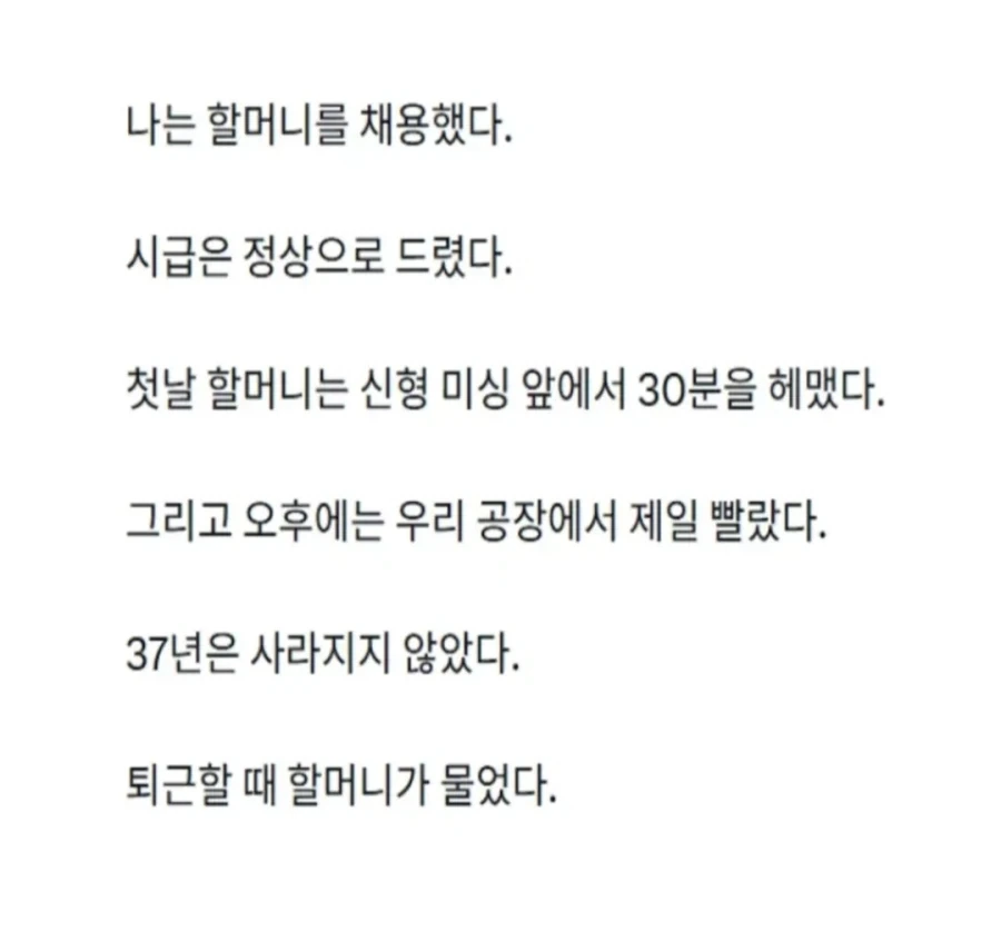 기쁘다 고인물 오셨네_5.webp