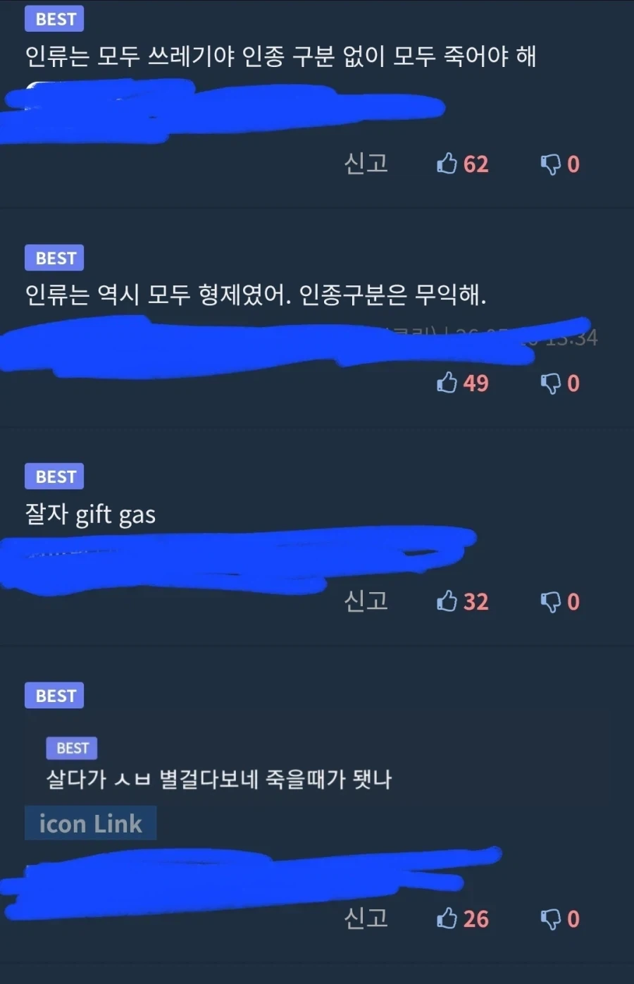 지구에서 인종차별이 의미가 없는 이유_2.webp