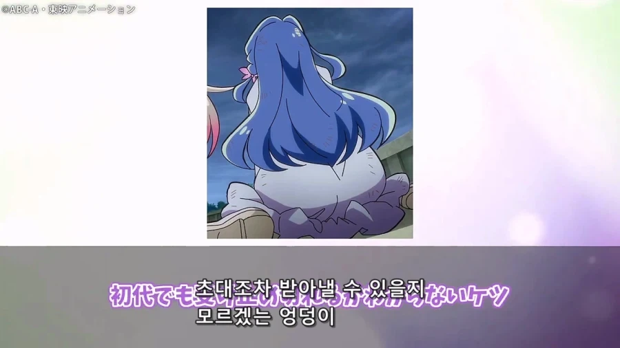 초대 프리큐어조차 막기 버겁다는 것_1.webp