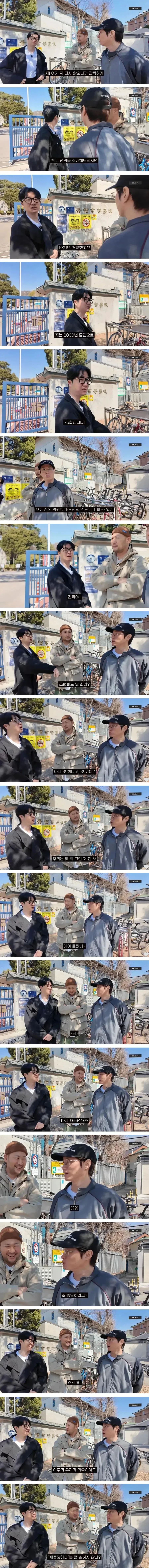 또 다시 학력 의심 받는 타블로_1.webp