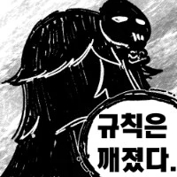 트릭컬) 니들은 7시에 오픈할거라 생각하냐_1.png