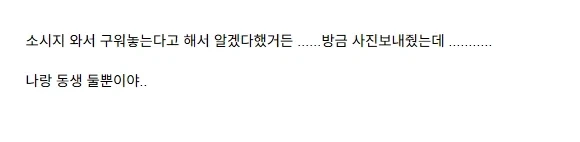 손 큰 엄마의 반찬양.JPG_3.webp