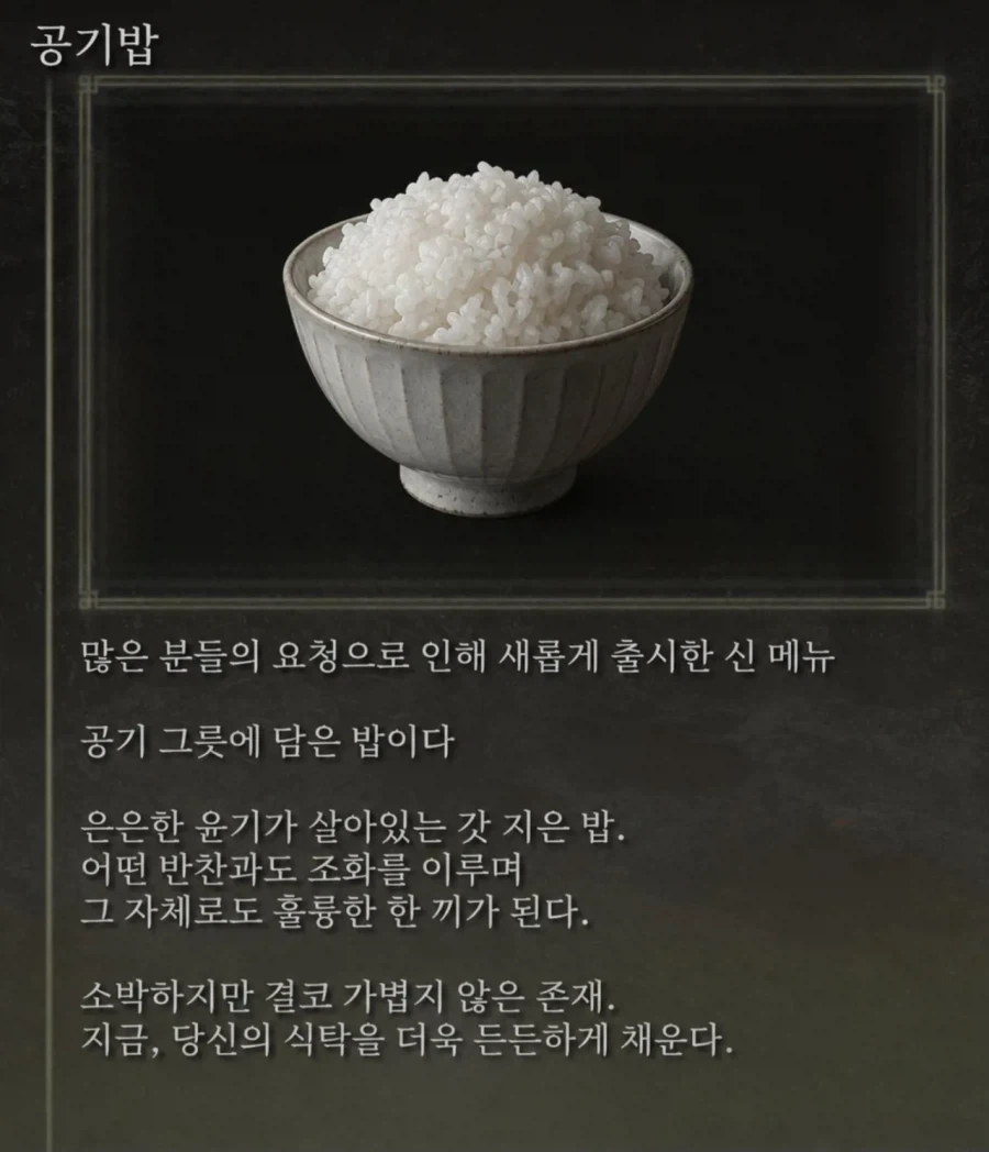 프롬식 중국집.jpg_2.webp