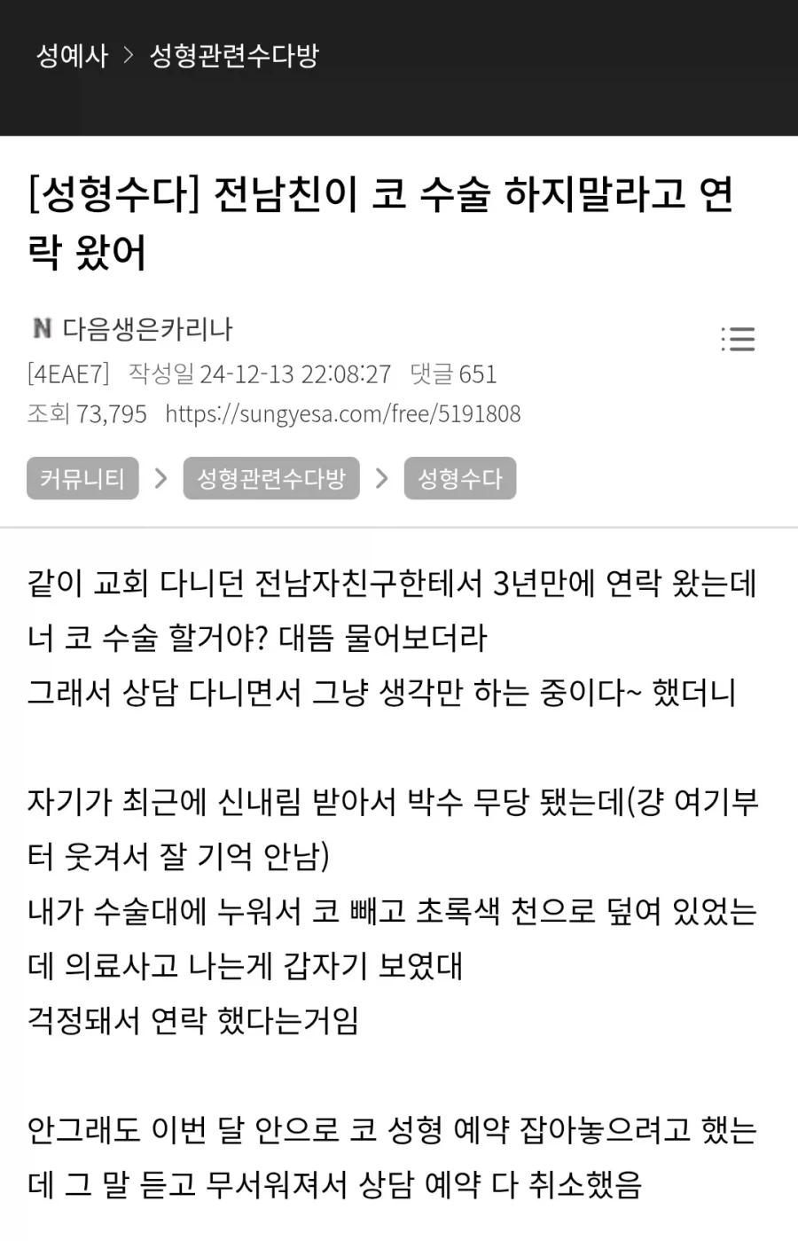 공포영화 클리셰_1.webp