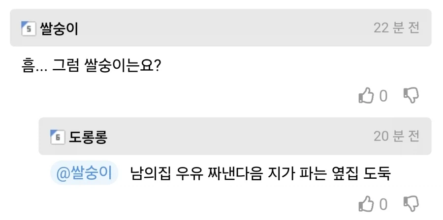 게임사에게 무과금 유저란.jpg_2.webp