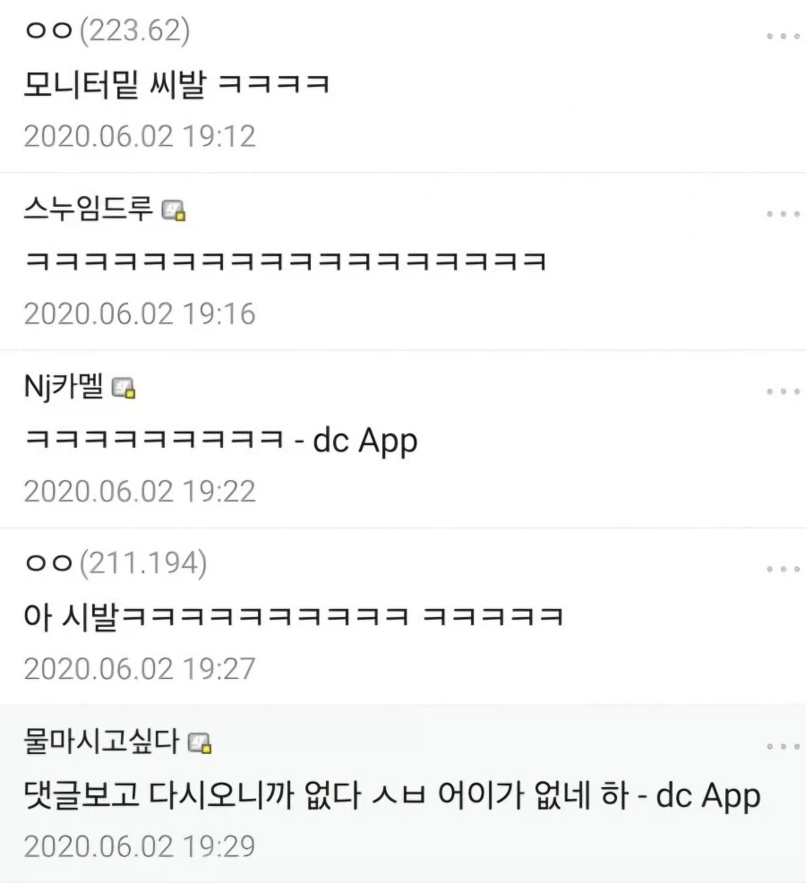 사라져 버린 도마뱀_2.webp