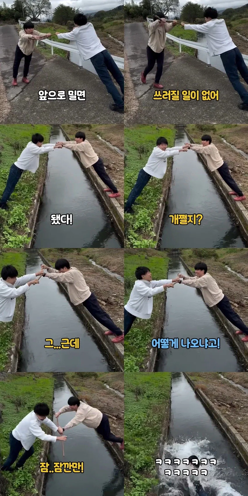 이론과 현실은 다르다는 걸 깨달은 친구들_1.webp