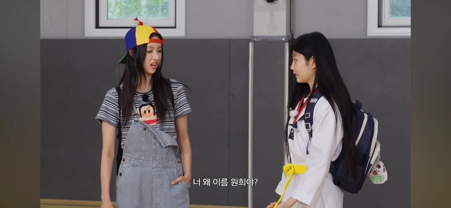 아일릿 원희 이름 특_1.webp