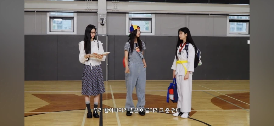 아일릿 원희 이름 특_3.webp