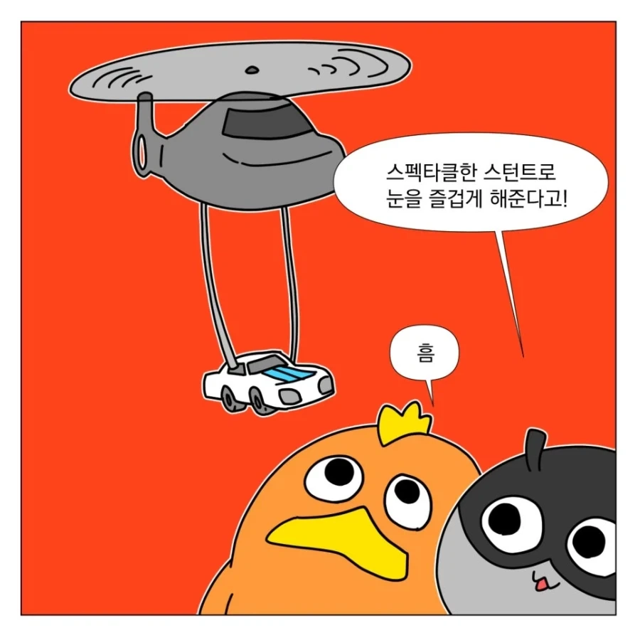 너무 평범한 영화를 보면 드는 생각_8.webp