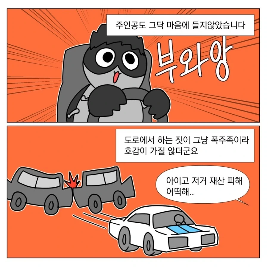 너무 평범한 영화를 보면 드는 생각_11.webp