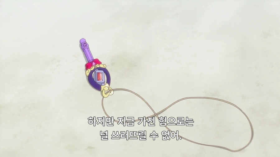 프리큐어)다 해줬잖아_1.webp