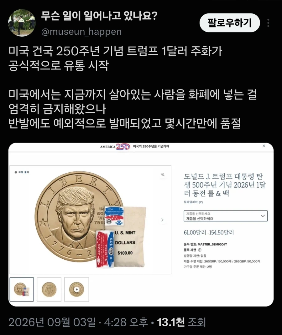 이것도 예언인가._1.webp