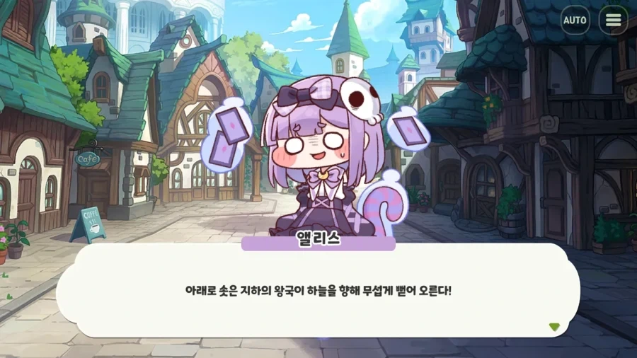 트릭컬) 무섭다는 앨리스 이년스토리_2.webp