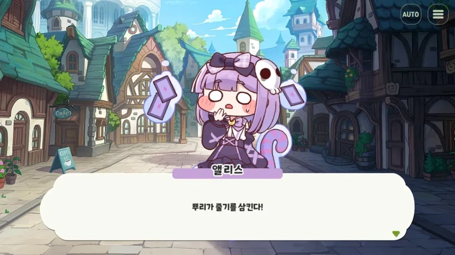 트릭컬) 무섭다는 앨리스 이년스토리_3.webp