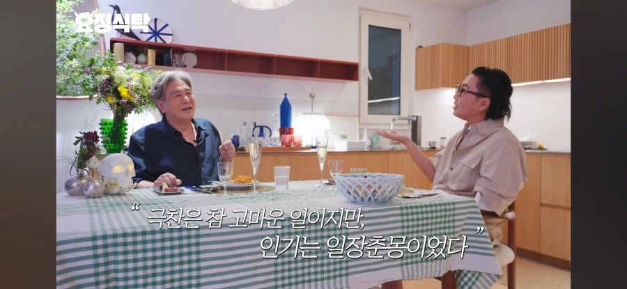 최민식이 ㅁㅊㄴ이라고 욕한 사람_3.webp