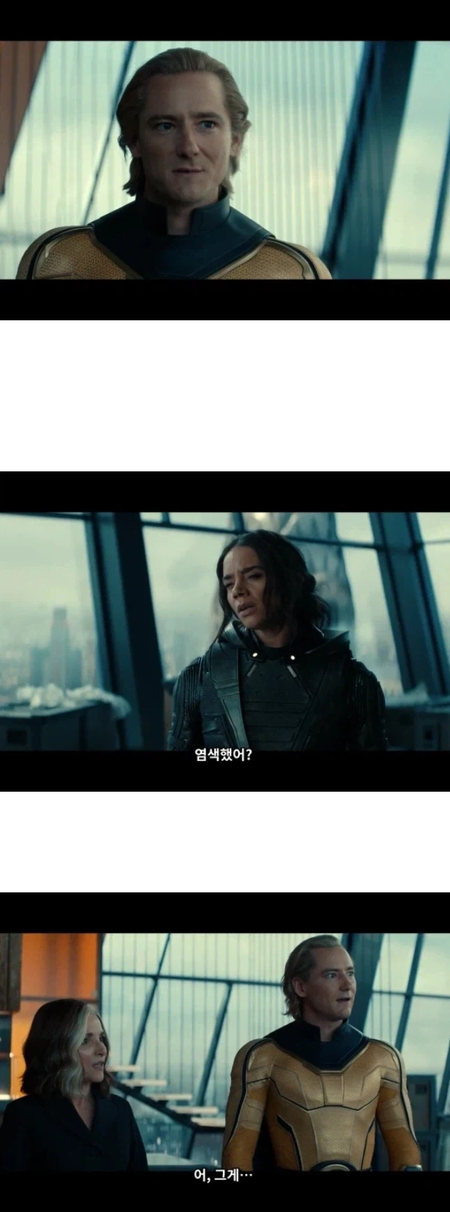 MCU) 이 세계관 지구 과학자들이 진짜 ㅈ됨_3.webp