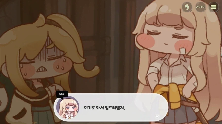 트릭컬)네르 과거스토리 보면서 느낀점_1.webp