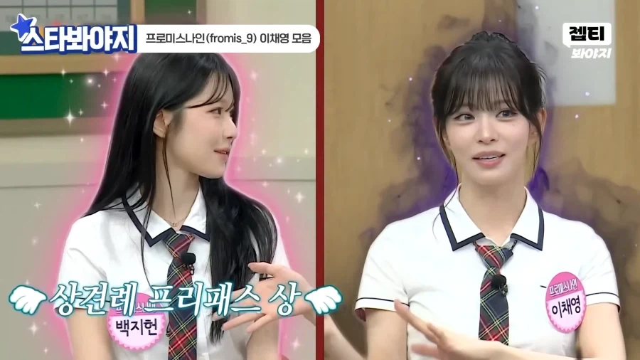 확신의 상견례 문전박대상_1.webp