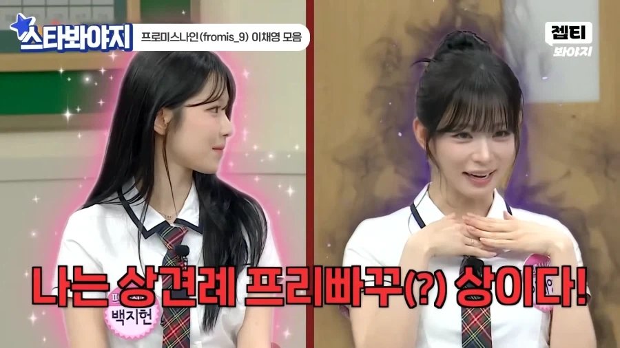 확신의 상견례 문전박대상_2.webp