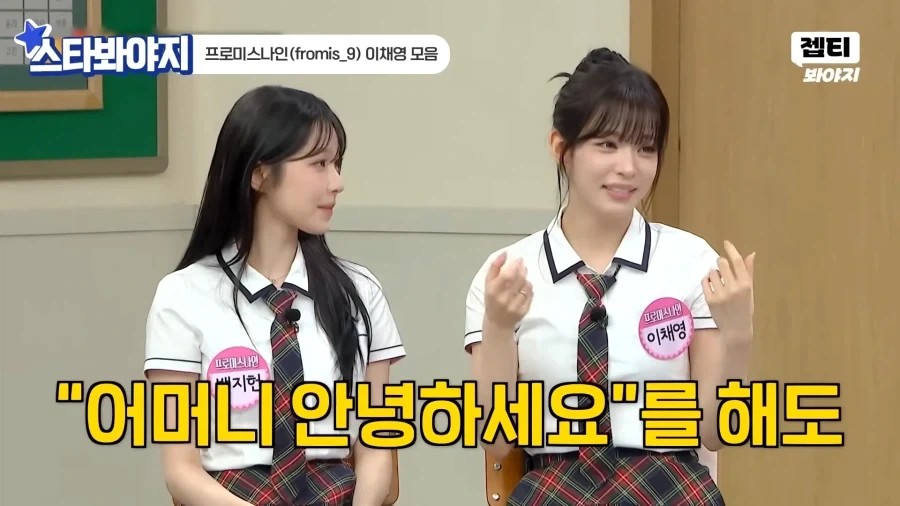 확신의 상견례 문전박대상_3.webp