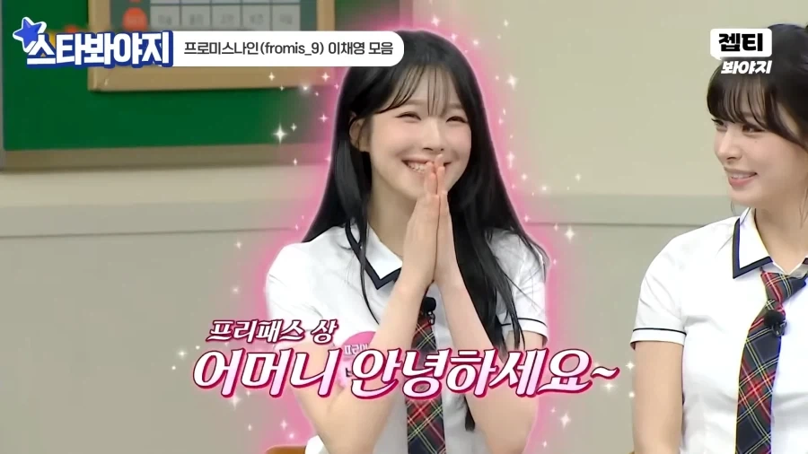 확신의 상견례 문전박대상_4.webp