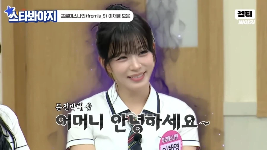 확신의 상견례 문전박대상_5.webp