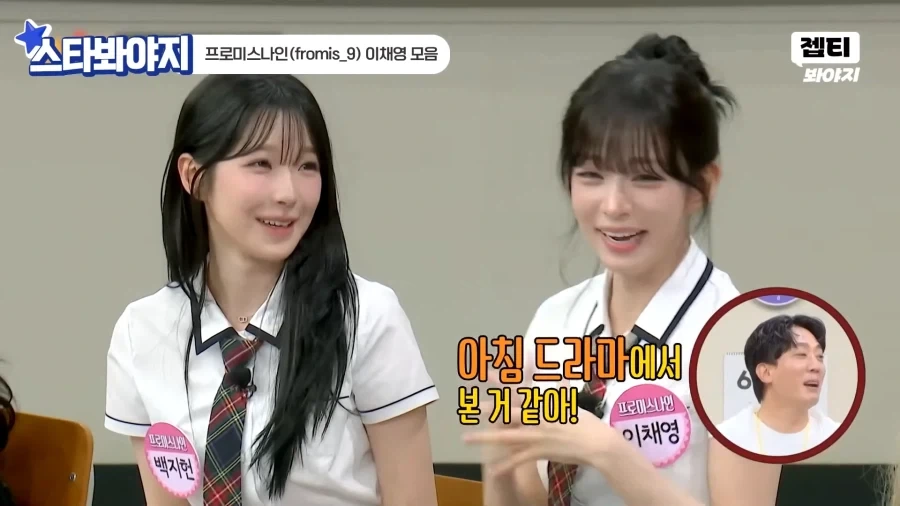 확신의 상견례 문전박대상_6.webp