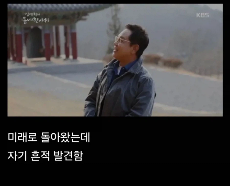 회귀물 마지막화 엔딩장면_2.webp