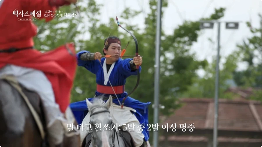 조선시대 착호갑사 선발조건.jpg_6.webp