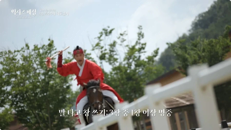 조선시대 착호갑사 선발조건.jpg_7.webp