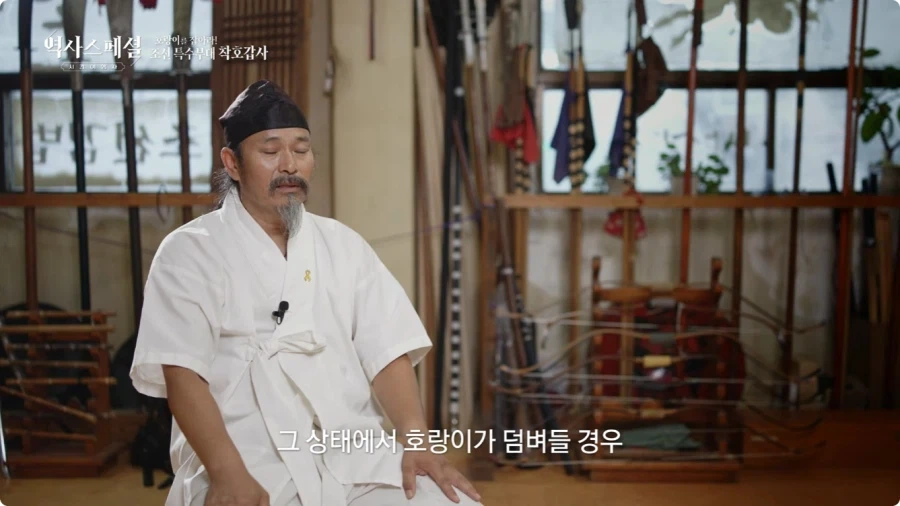 조선시대 착호갑사 선발조건.jpg_14.webp