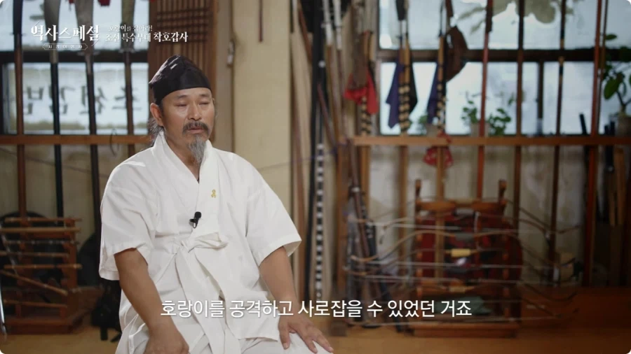 조선시대 착호갑사 선발조건.jpg_16.webp