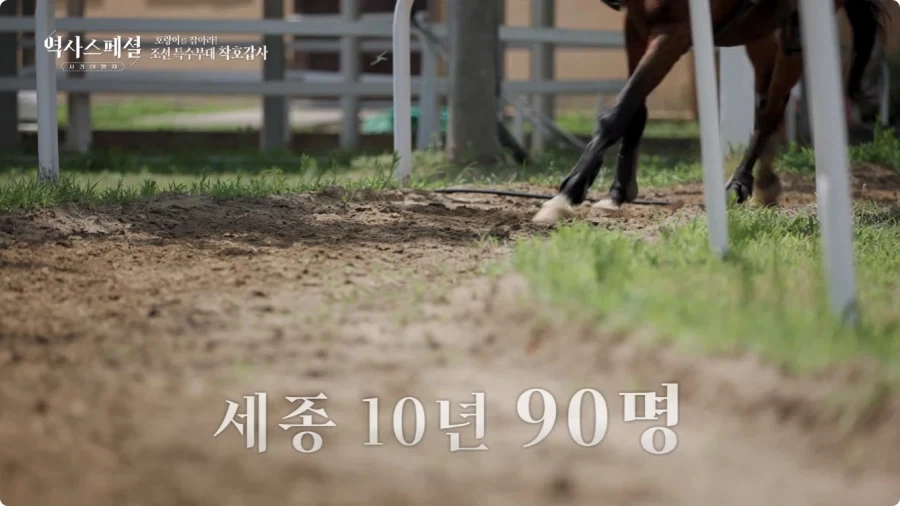 조선시대 착호갑사 선발조건.jpg_18.webp