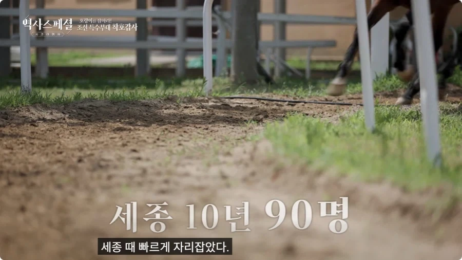 조선시대 착호갑사 선발조건.jpg_19.webp