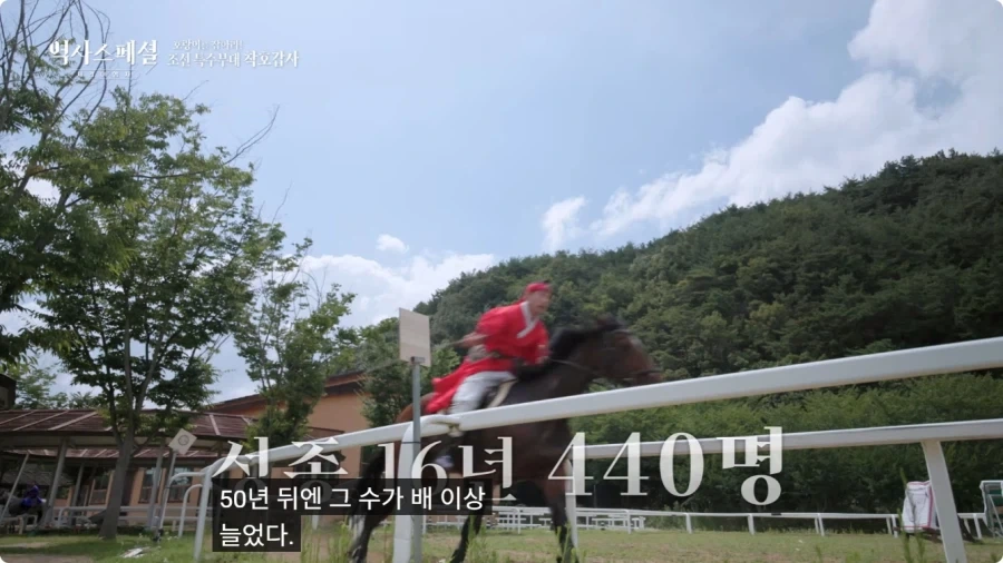 조선시대 착호갑사 선발조건.jpg_21.webp
