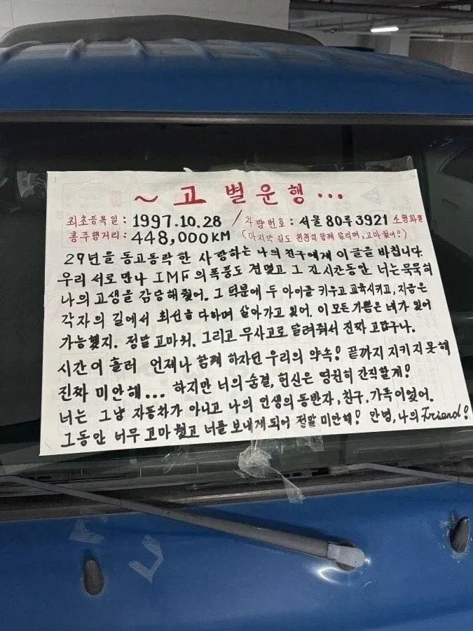 현대 자동차에서 찾고있는 사람_2.webp