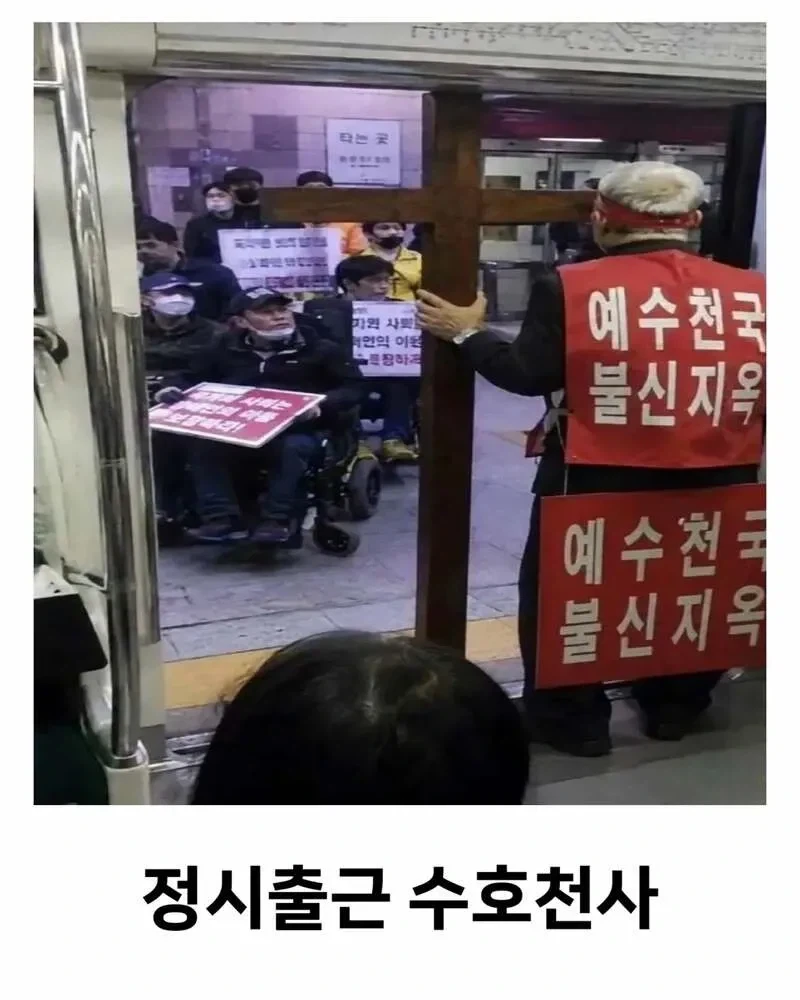 전장연 하드카운터.jpg_1.webp