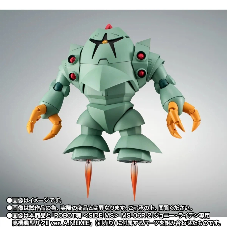 [반다이] 혼웹한정 로봇혼 족그 Ver. A.N.I.M.E_13.webp