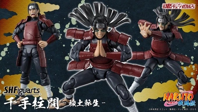 [반다이 혼웹상점] S.H.Figuarts 센쥬 하시라마 -예토전생-_8.webp