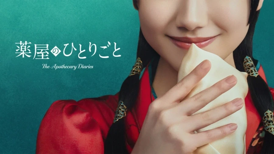 약사의 혼잣말) 실사 드라마화 결정_1.webp