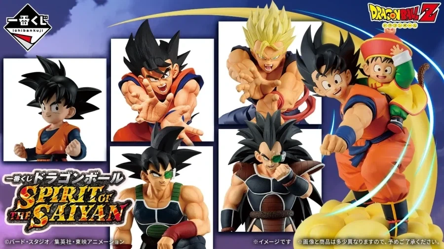 [이치방쿠지]드래곤볼 SPIRIT OF THE SAIYAN일본발매예정_1.webp